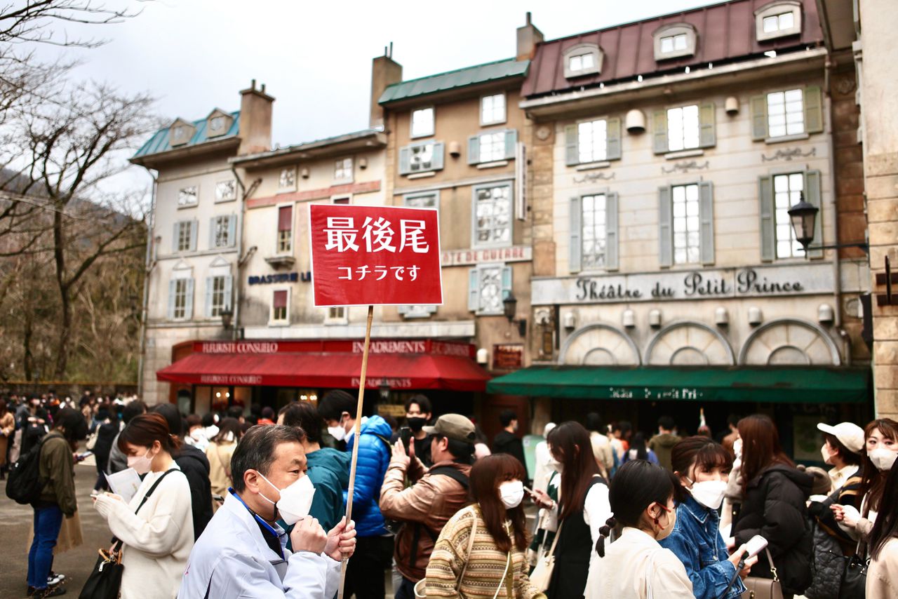 Le Petit Prince Museum in Hakone, Japan