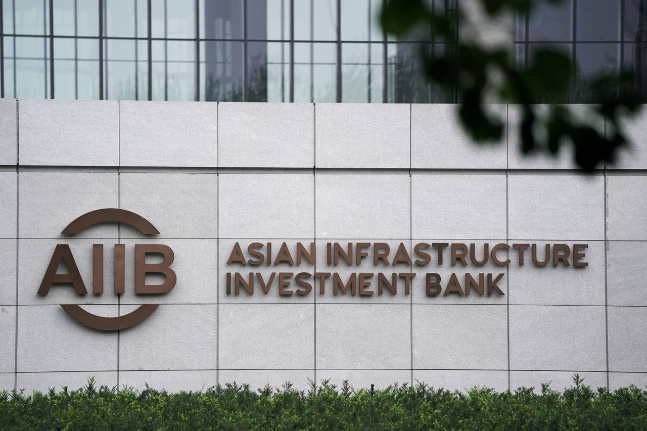 Het hoofdkwartier van de Asian Infrastructure Investment Bank (AIIB) in Beijing.