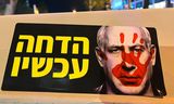 Straatprotest tegen de Israëlische premier Benjamin Netanyahu.