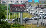 'Sluit je aan bij Wagner', staat er op een reclamebord in de buurt van Sint-Petersburg.