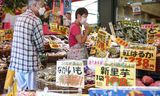 Klanten doen boodschappen in Tokio. De Japanse centrale bank verhoogde woensdag de rente om de inflatie in te dammen. 