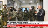 Israëlische militairen op de redactie van Al Jazeera in Ramallah op de Westelijke Jordaanoever tijdens de inval. De zender werd gedwongen te sluiten. 