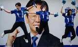 Aanhangers van de progressieve Zuid-Koreaanse presidentskandidaat Lee Jae-myung voorafgaand aan een televisiedebat in Seoul. Foto Anthony Wallace/AFP  