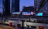 ‘Thank you Mr. President’ op een reclamebord in Ramat Gan, Israël, 22 juni. Foto Bernat Armangue/AP   