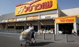 Vestiging van de Israëlische supermarktketen Shufersal in de Israëlsiche nederzetting Ma’ale Adumim bij Jeruzalem, op de Westelijke Jordaanoever. Eind 2017 organiseerde de keten de Dutch Food Month, met producten van Nederlandse bedrijven. 